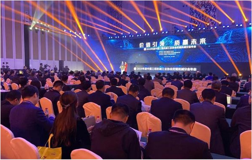 1577323954102867.jpg 挖掘機會議.jpg