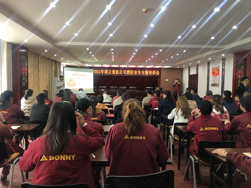 邦立消防培訓(xùn).jpg 邦立消防培訓(xùn).jpg