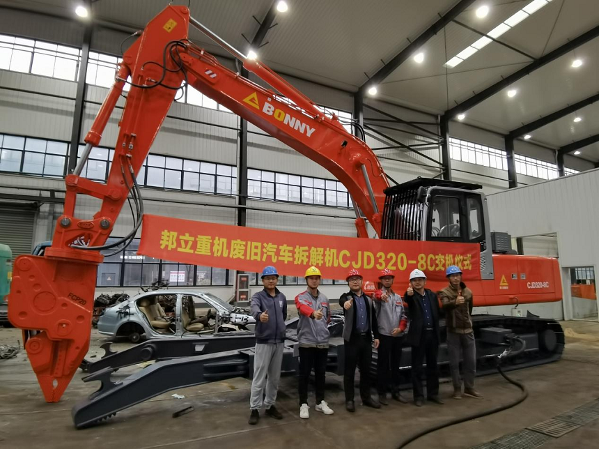 報(bào)廢汽車拆解機(jī).png 報(bào)廢汽車拆解機(jī).png