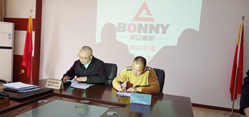 簽字儀式.png 簽字儀式.png