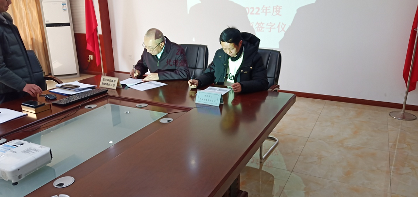 簽字儀式.png 簽字儀式.png